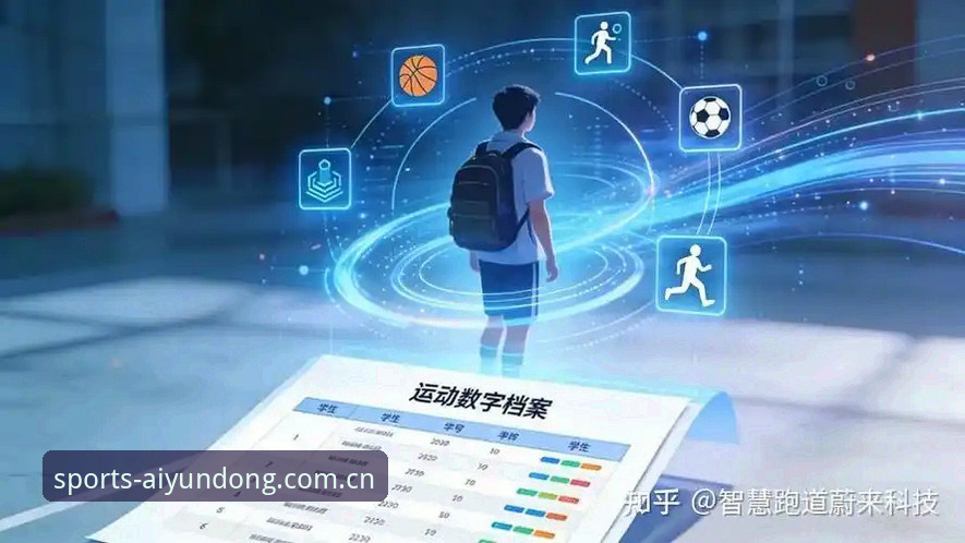 爱体育平台用户体验再升级：5个让爱体育数据流畅安卓版脱颖而出革新突破